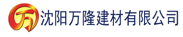 沈阳未来影视建材有限公司_沈阳轻质石膏厂家抹灰_沈阳石膏自流平生产厂家_沈阳砌筑砂浆厂家